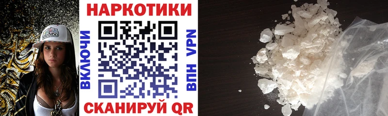 Купить наркотик Аша Гашиш МАРИХУАНА Alpha-PVP Меф мяу мяу