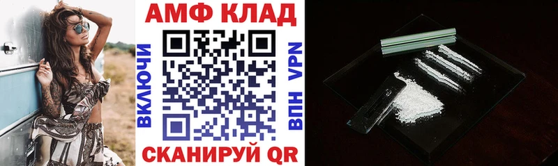 blacksprut сайт  Аша  АМФ 97% 