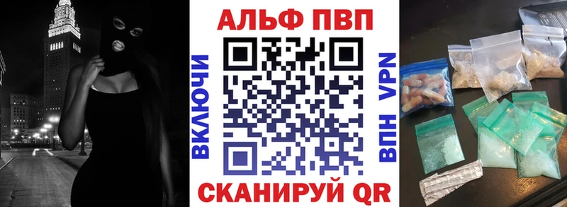 закладка  MEGA зеркало  Alfa_PVP Соль  Аша 