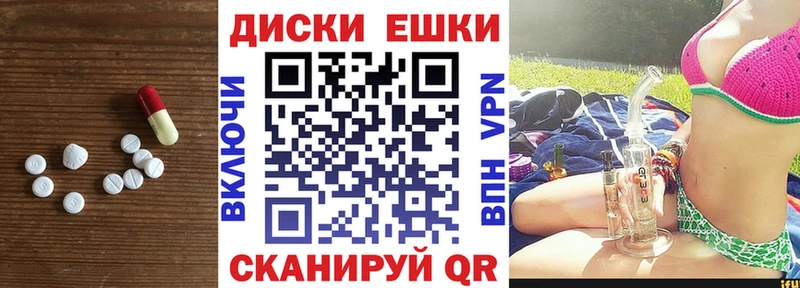 Экстази ешки  Аша 
