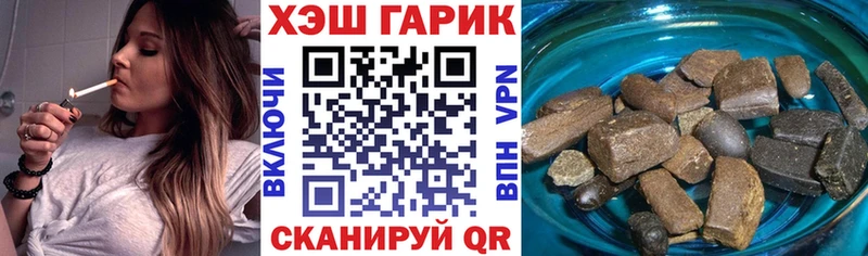 как найти наркотики  mega как войти  ГАШ Ice-O-Lator  Аша 