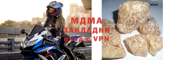 мескалин Арсеньев