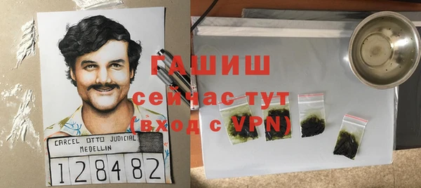 мескалин Арсеньев