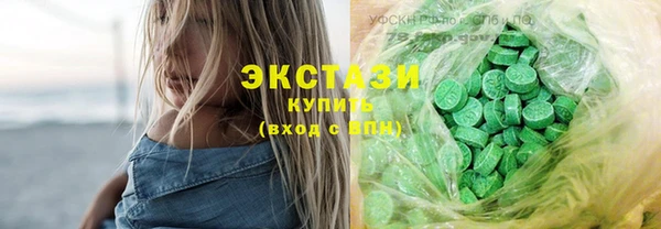 прущие грибы Армянск