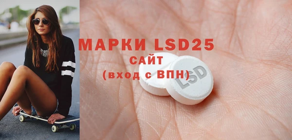 мескалин Арсеньев