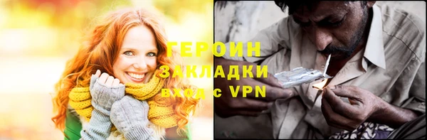 герыч Аркадак