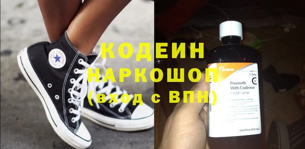 прущие грибы Армянск