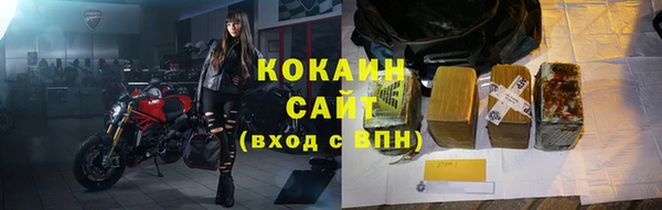спиды Михайловка
