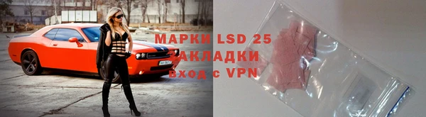 мескалин Арсеньев