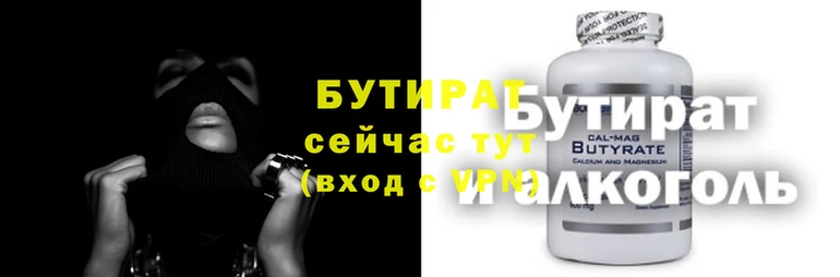 мет Михайловск