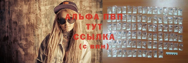 спиды Михайловка