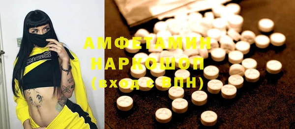 мескалин Арсеньев