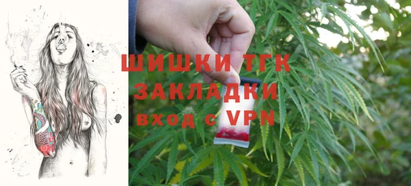 мескалин Арсеньев