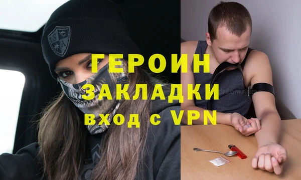 прущие грибы Армянск