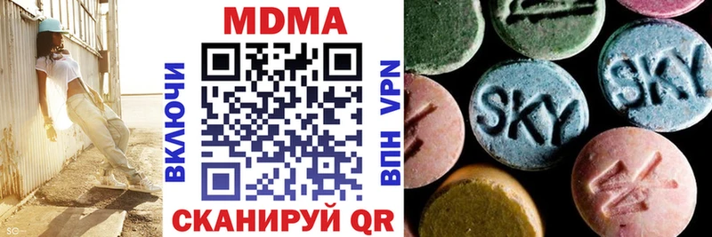 купить   Аша  МДМА crystal 