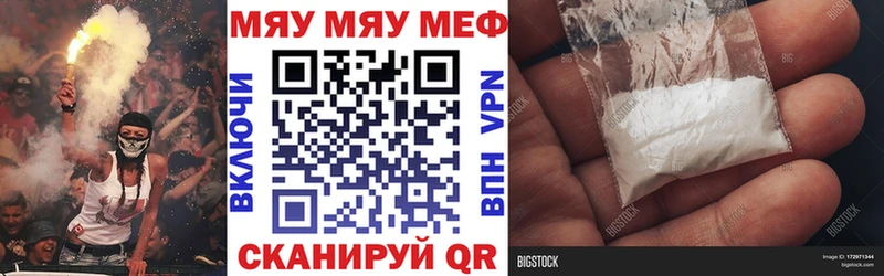 Меф мука Аша