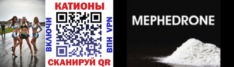 omg зеркало  darknet состав  Мефедрон mephedrone  Аша 