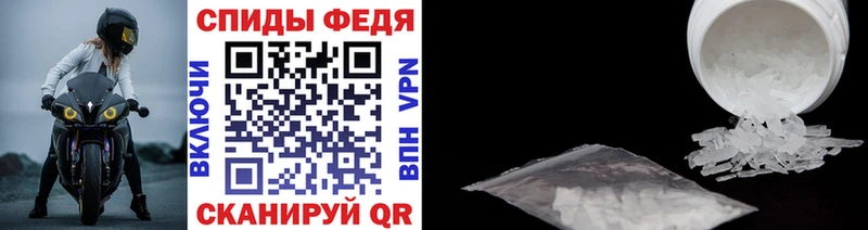 МЕТАМФЕТАМИН мет  KRAKEN маркетплейс  Аша  где купить наркотик 