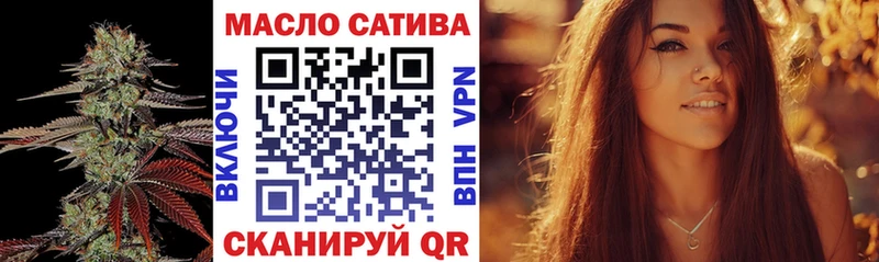 купить   Аша  ТГК концентрат 